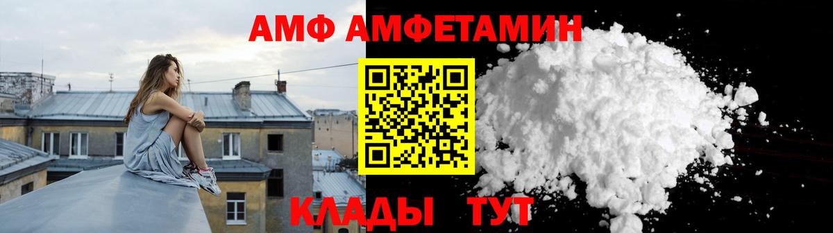 Меф МЯУ МЯУ кристаллы  Каннабис  Первоуральск  Alpha-PVP СК   Codein  ГАШИШ  Вход с VPN  ГАШ  Cocaine  LSD-25 