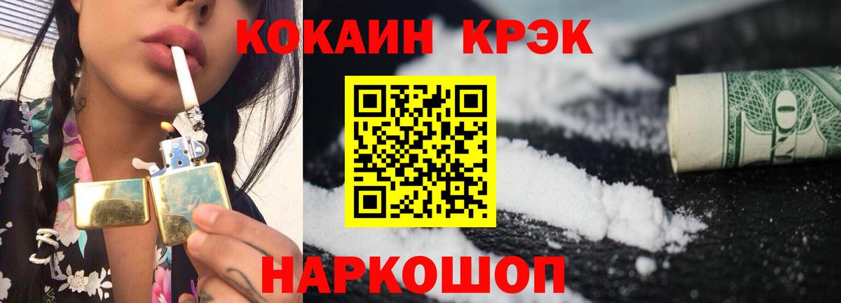 КОКАИН 98% Первоуральск