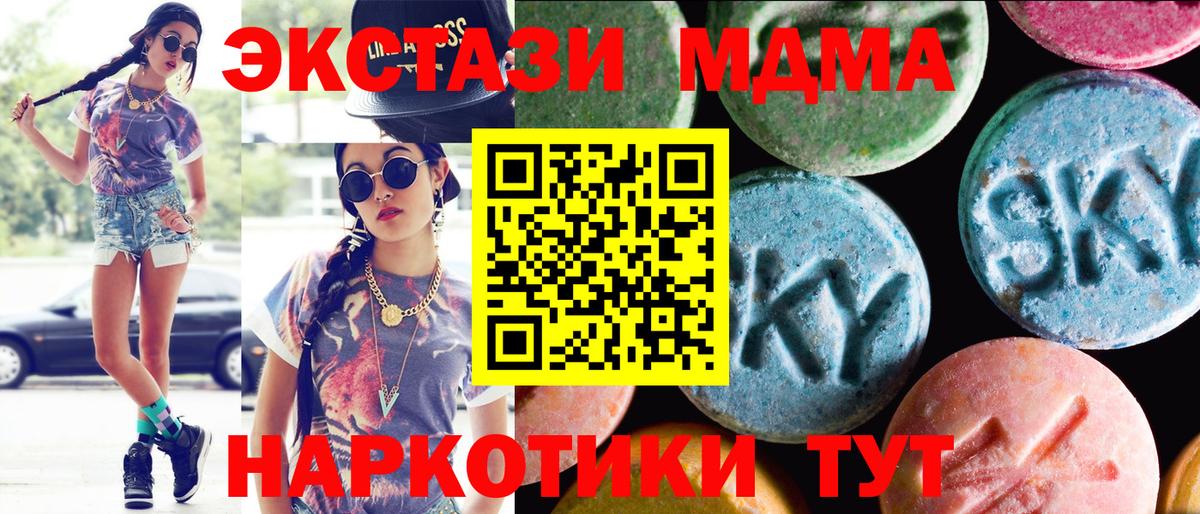 Первоуральск  Экстази louis Vuitton  Вход с VPN  блэк спрут ONION  ЭКСТАЗИ Philipp Plein  ЭКСТАЗИ 
