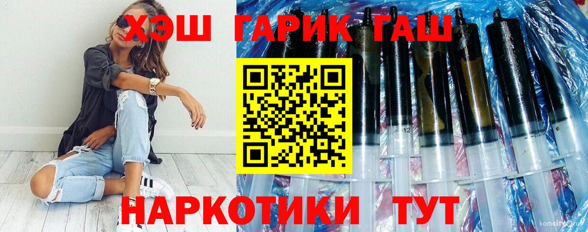 ГАШИШ VHQ  Гашиш VHQ  Первоуральск  Вход с VPN 