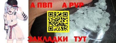 гидропоника Волжск