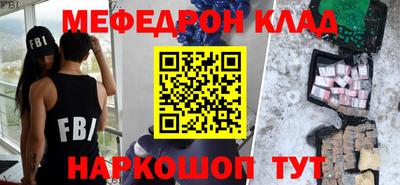 гашишное масло Волгодонск