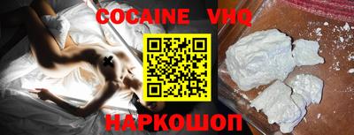 гашишное масло Волгодонск