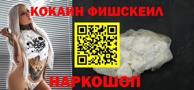 гашишное масло Волгодонск