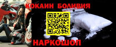 гашишное масло Волгодонск