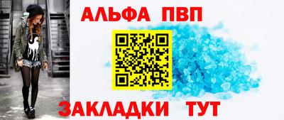 гидропоника Волжск