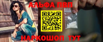 гашишное масло Волгодонск