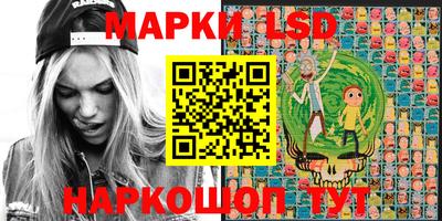 гашишное масло Волгодонск
