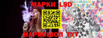 гидропоника Волжск