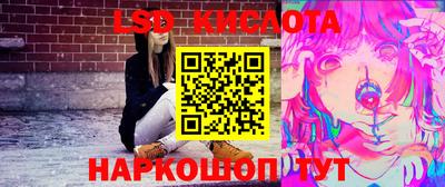 гашишное масло Волгодонск