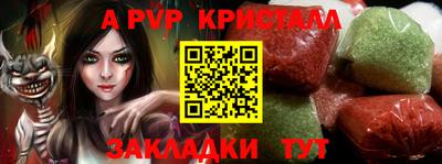 гашишное масло Волгодонск