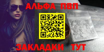гидропоника Волжск