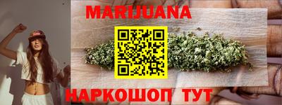 молекула духа Северобайкальск