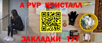 прущая мука Волжский