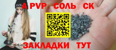 прущая мука Волжский