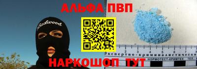гашишное масло Волгодонск