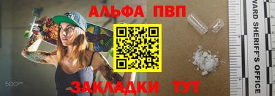 прущая мука Волжский