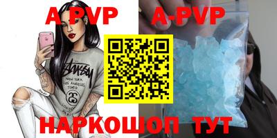 гидропоника Волжск