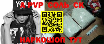 прущая мука Волжский