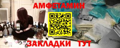 метамфетамин Севастополь