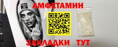 прущая мука Волжский