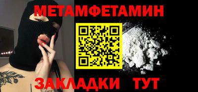 прущая мука Волжский