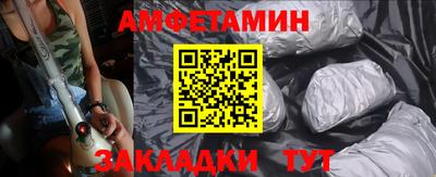гашишное масло Волгодонск