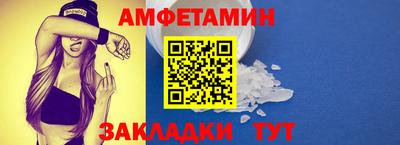 гашишное масло Волгодонск