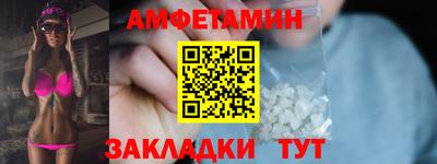 прущая мука Волжский