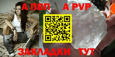 гидропоника Волжск