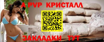 прущая мука Волжский