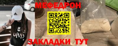 гашишное масло Волгодонск