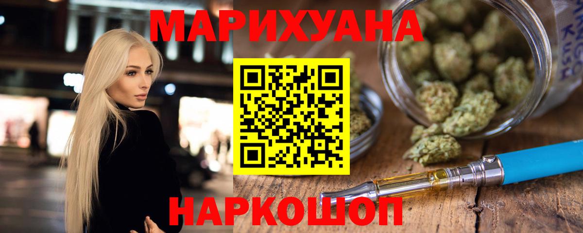 Каннабис AK-47  Вход с VPN  Канабис план  Первоуральск 